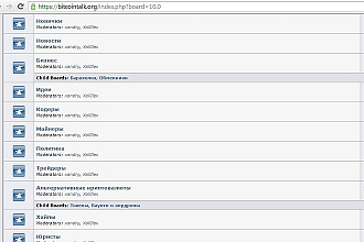 Подпись на форуме bitcointalk