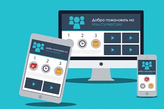 Адаптация сайта под мобильные устройства