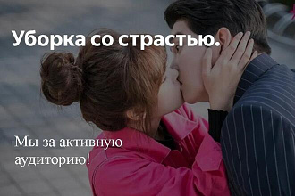 Чистка любой базы от неактивных пользователей и ботов