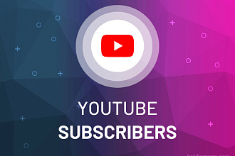 300 подписчиков на YouTube