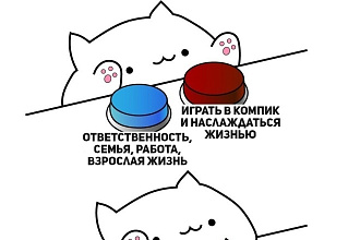 Протестирую