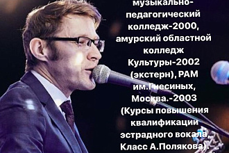 Напишу поздравительную,корпоративную Песню русс, англ