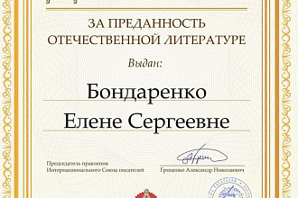 Пишу стихи на заданные темы. Грамотно. На литературном языке
