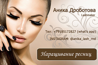 Сделаю визитки