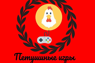 Логотипы для ваших каналов и магазинов