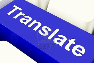 Выполняю переводы текстов с английского на русский