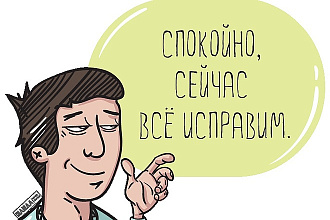Редактирую ваш текст, исправляю ошибки