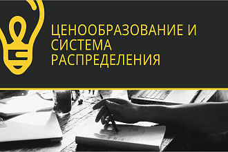 Создание презентации