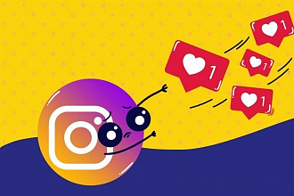 4000 лайков на ваши публикации в Instagram