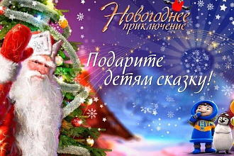 Именные видео поздравления от деда мороза 2021
