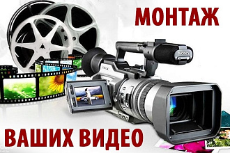 Фильм из ваших видео и фоток