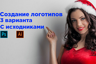 Создание логотипа