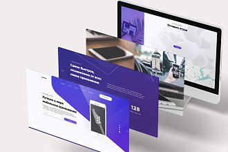 Дизайн сайта в Photoshop, Figma
