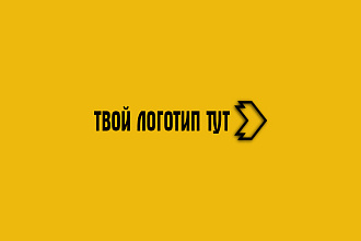 Создам логотип ,поп-ап, баннер по Вашему ТЗ