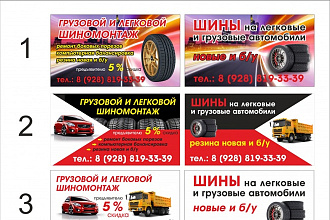Визитки