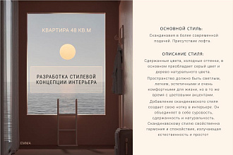 Придумаю бренд