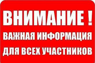 Привлечение подписчиков