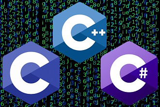 Напишу небольшую программу на C, C++, С#