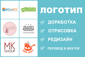 Отрисовка логотипа в векторе