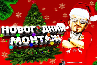 Превью для видео на Ютуб Игровое