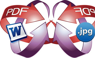PDF редактор