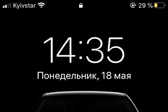 Уберу фон