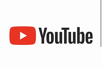 Увеличу просмотри на Youtube