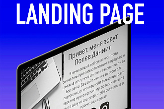 Создание сайта под ключ