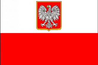 Premium перевод с польского и на польский язык