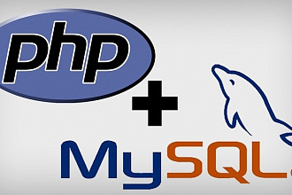 Напишу скрипт PHP
