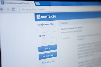Настройка рекламы Вконтакте