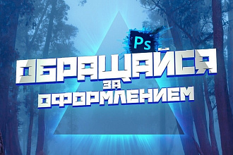 Создам яркий баннер для Instagram