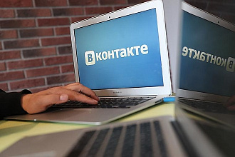 1000 Живых подписчиков в группу ВК