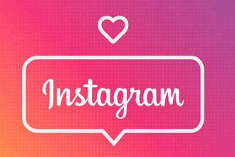 Лайки на ваш пост в instagram 4000 штук плюс бонусы