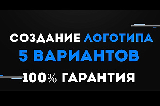 Создание современного логотипа