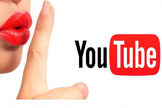 500 лайков на видео в YouTube!