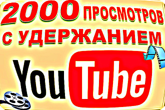 50 осмысленных комментариев под видео на YouTube