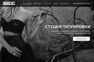 Создам шапку для сайта