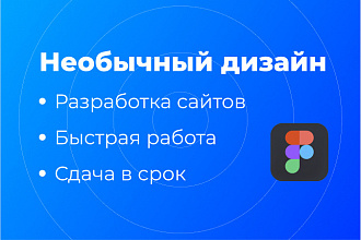 Создание лендинга