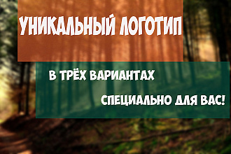 Логотип