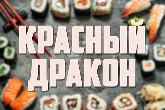 Разрабатываю шапки для групп Вконтакте