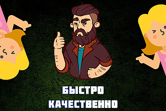 Сделаю красивую шапку YouTube, как вы захотите