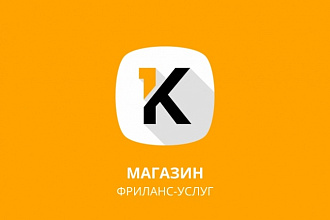 Создам анимацию логотипа