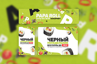 Оформление сообщества любой тематики