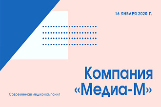 Оформление презентации