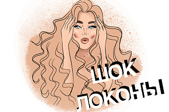 Логотип