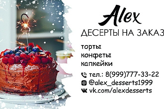 Делаю логотипы,визитки, превью для видео, баннеры для групп и каналов