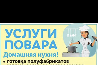 Целеустремленный услуга