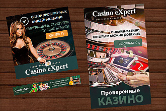 Изготовлю 3 интернет баннера, анимация.gif