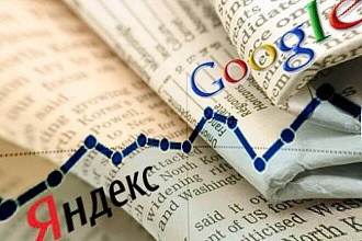 100 статейных ссылок + Написание и размножение статьи
